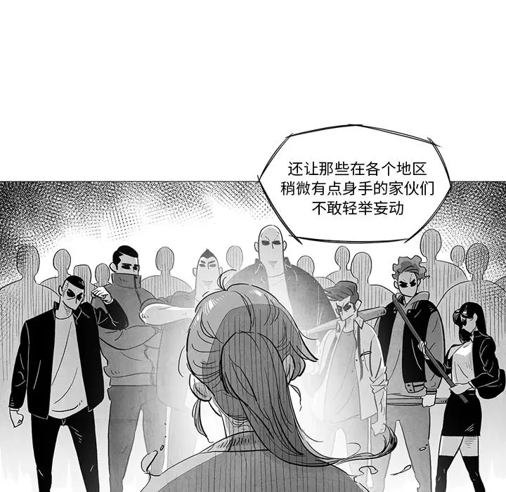 守卫地球金勇士[顶通]韩漫全集-第 12 话无删减无遮挡章节图片 