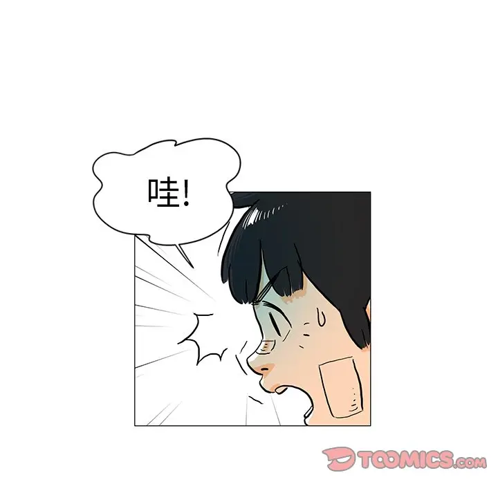 守卫地球金勇士[顶通]韩漫全集-第 12 话无删减无遮挡章节图片 