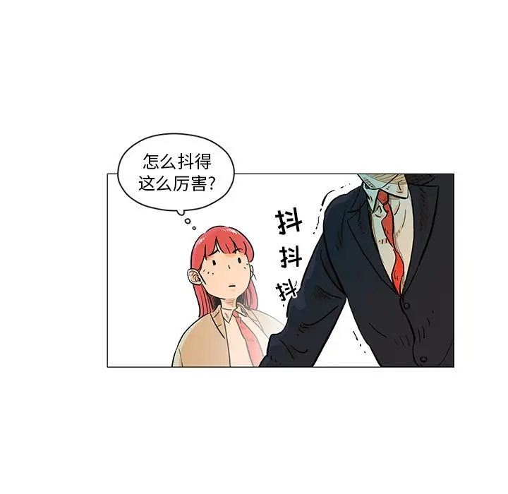 守卫地球金勇士[顶通]韩漫全集-第 12 话无删减无遮挡章节图片 