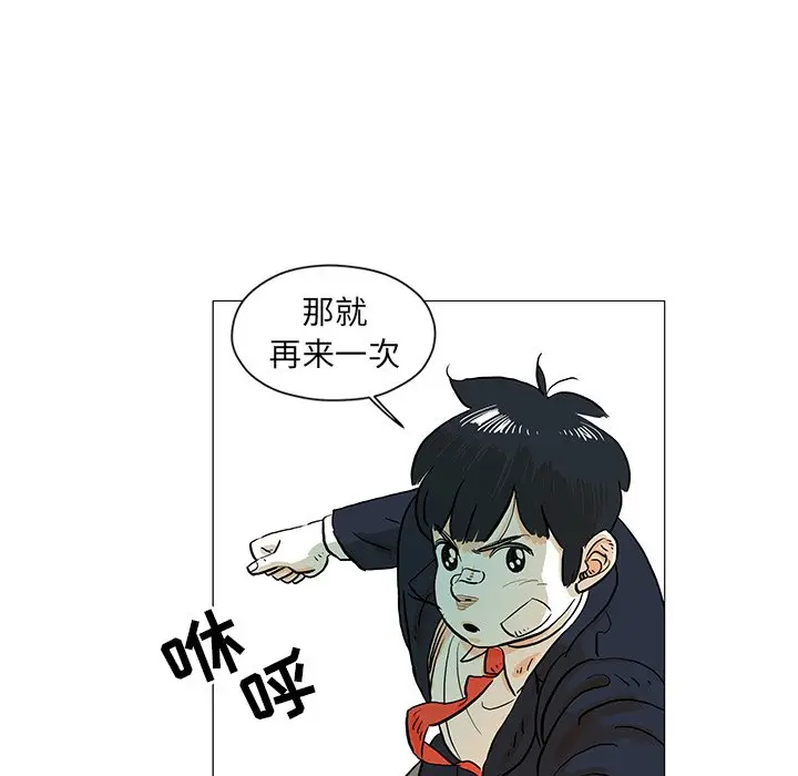 守卫地球金勇士[顶通]韩漫全集-第 12 话无删减无遮挡章节图片 