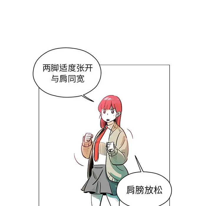 守卫地球金勇士[顶通]韩漫全集-第 12 话无删减无遮挡章节图片 