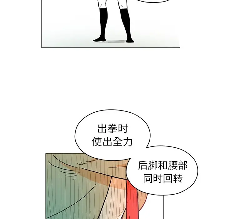 守卫地球金勇士[顶通]韩漫全集-第 12 话无删减无遮挡章节图片 