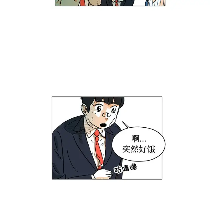 守卫地球金勇士[顶通]韩漫全集-第 12 话无删减无遮挡章节图片 