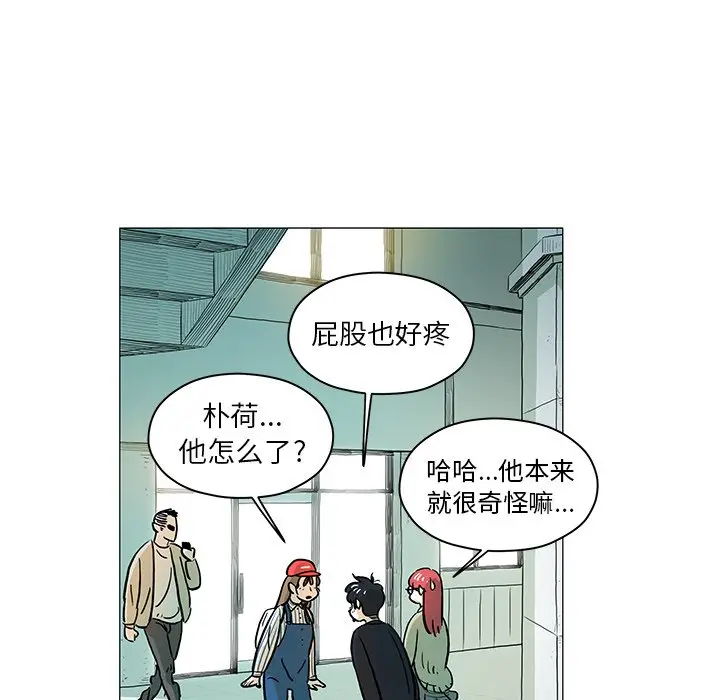 守卫地球金勇士[顶通]韩漫全集-第 12 话无删减无遮挡章节图片 