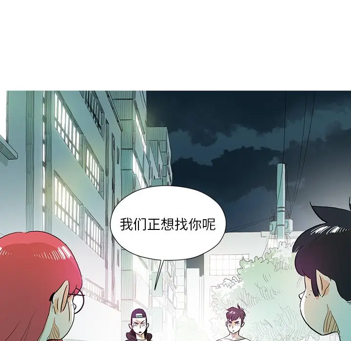 守卫地球金勇士[顶通]韩漫全集-第 12 话无删减无遮挡章节图片 