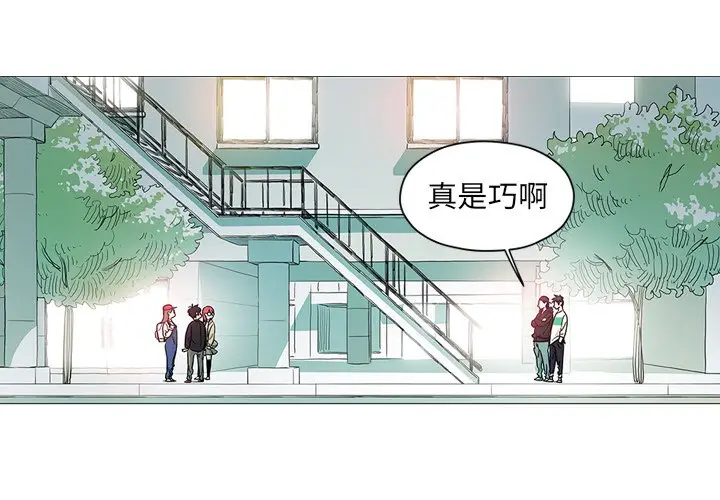 守卫地球金勇士[顶通]韩漫全集-第 13 话无删减无遮挡章节图片 