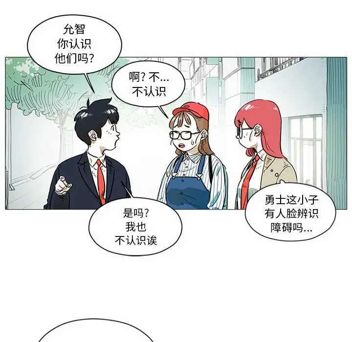 守卫地球金勇士[顶通]韩漫全集-第 13 话无删减无遮挡章节图片 
