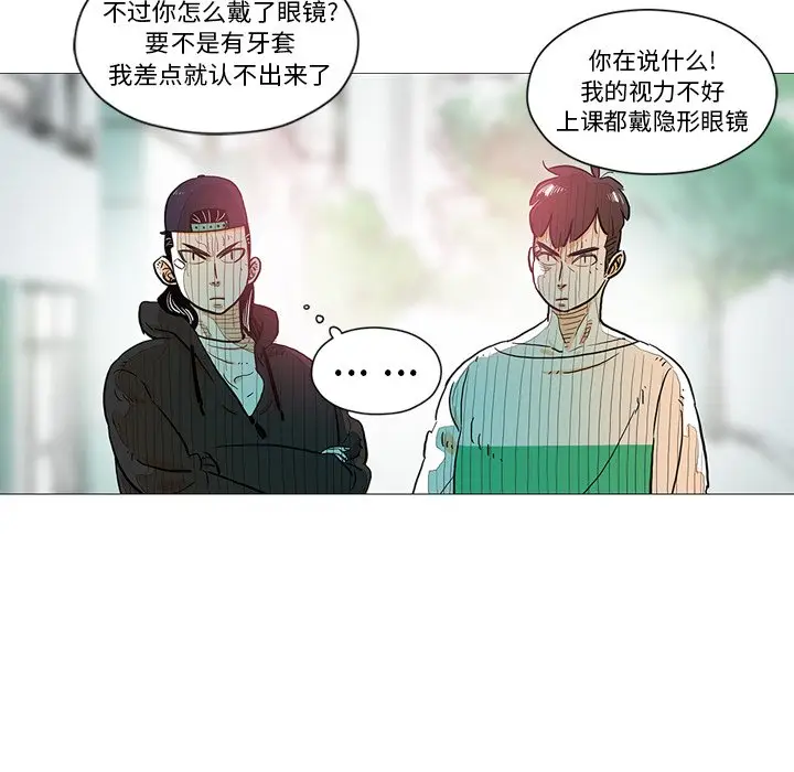 守卫地球金勇士[顶通]韩漫全集-第 13 话无删减无遮挡章节图片 