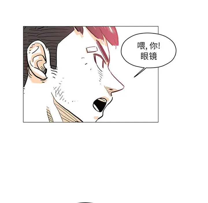守卫地球金勇士[顶通]韩漫全集-第 13 话无删减无遮挡章节图片 