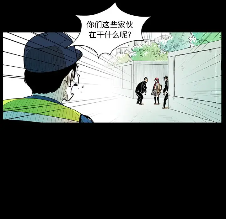 守卫地球金勇士[顶通]韩漫全集-第 13 话无删减无遮挡章节图片 