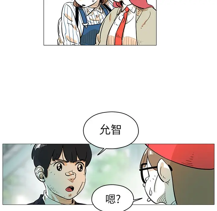 守卫地球金勇士[顶通]韩漫全集-第 13 话无删减无遮挡章节图片 