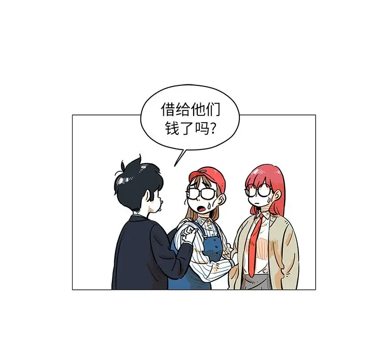 守卫地球金勇士[顶通]韩漫全集-第 13 话无删减无遮挡章节图片 