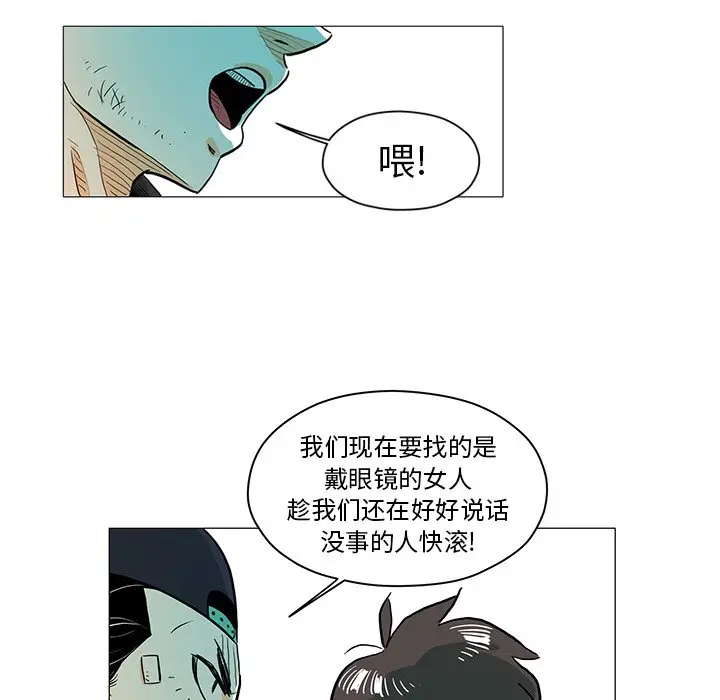 守卫地球金勇士[顶通]韩漫全集-第 13 话无删减无遮挡章节图片 