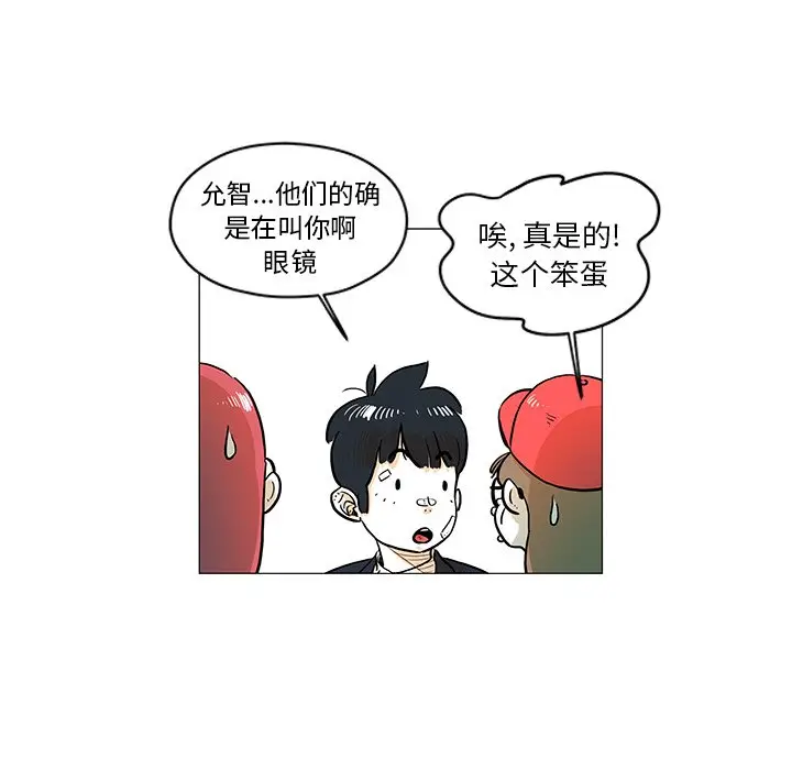 守卫地球金勇士[顶通]韩漫全集-第 13 话无删减无遮挡章节图片 