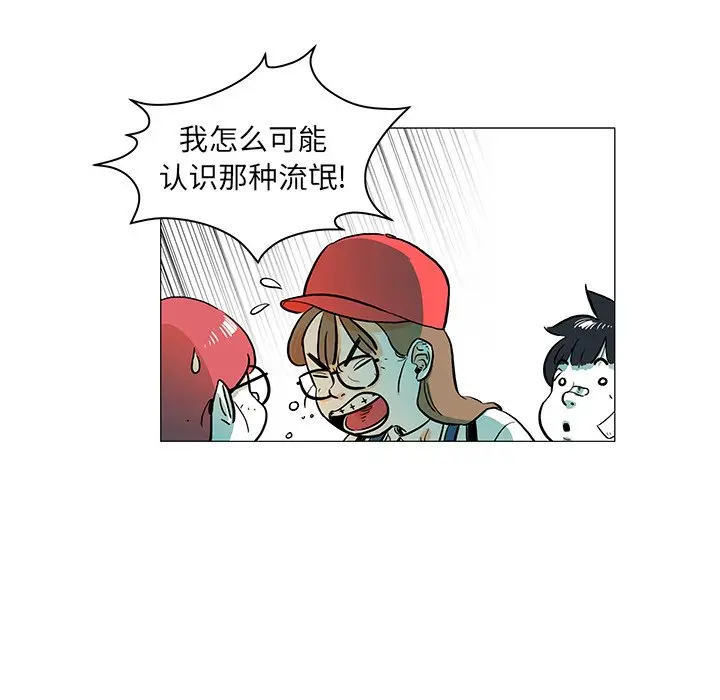 守卫地球金勇士[顶通]韩漫全集-第 13 话无删减无遮挡章节图片 