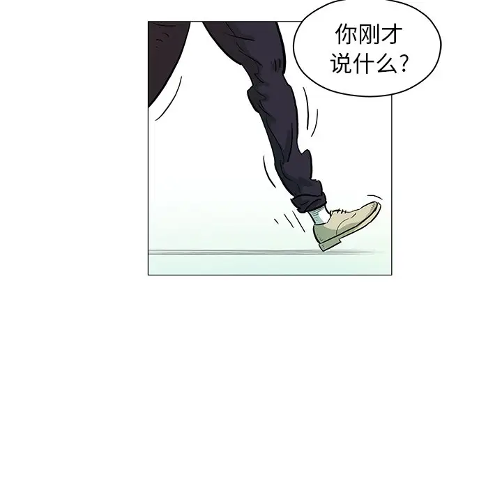 守卫地球金勇士[顶通]韩漫全集-第 13 话无删减无遮挡章节图片 