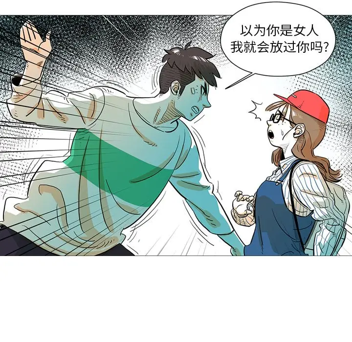 守卫地球金勇士[顶通]韩漫全集-第 13 话无删减无遮挡章节图片 