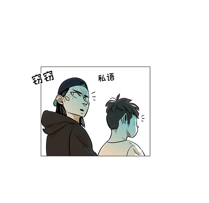 守卫地球金勇士[顶通]韩漫全集-第 13 话无删减无遮挡章节图片 