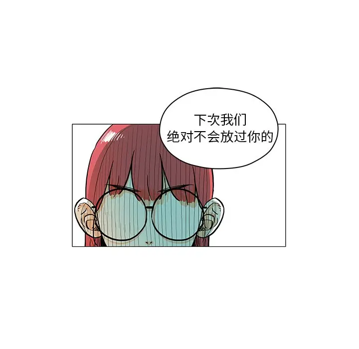 守卫地球金勇士[顶通]韩漫全集-第 13 话无删减无遮挡章节图片 