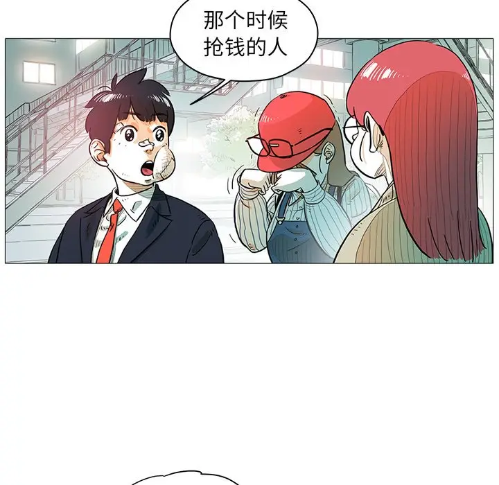 守卫地球金勇士[顶通]韩漫全集-第 13 话无删减无遮挡章节图片 