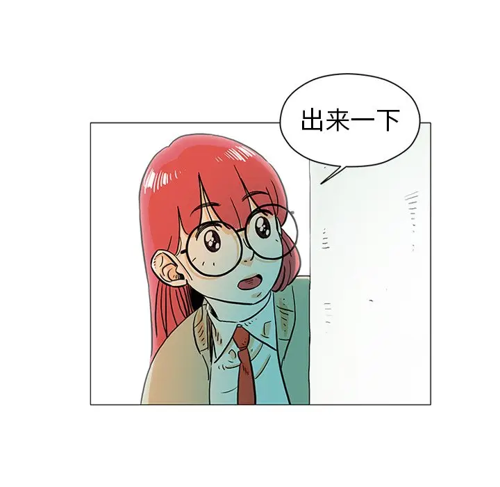 守卫地球金勇士[顶通]韩漫全集-第 13 话无删减无遮挡章节图片 