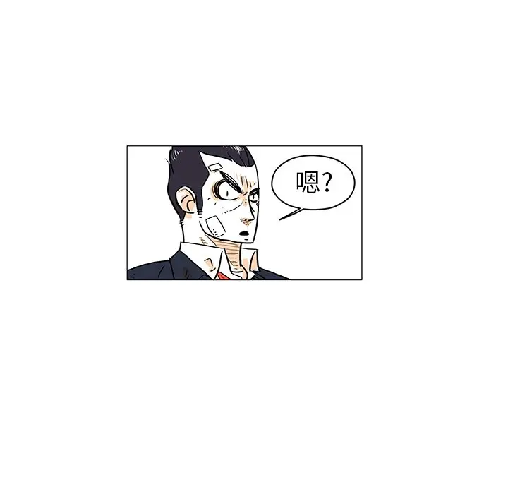 守卫地球金勇士[顶通]韩漫全集-第 13 话无删减无遮挡章节图片 