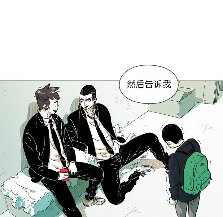 守卫地球金勇士[顶通]韩漫全集-第 13 话无删减无遮挡章节图片 