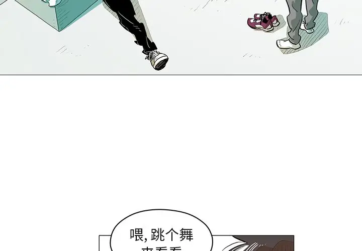 守卫地球金勇士[顶通]韩漫全集-第 14 话无删减无遮挡章节图片 