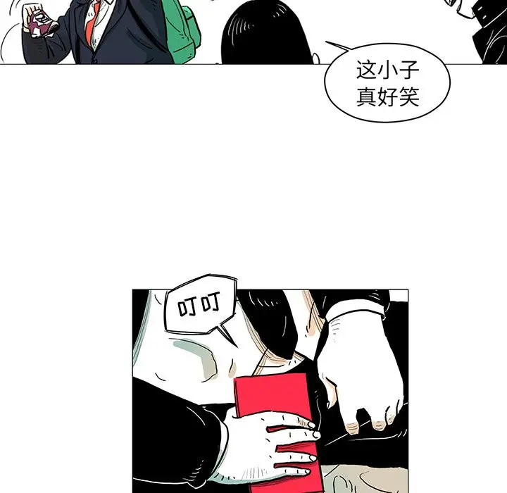 守卫地球金勇士[顶通]韩漫全集-第 14 话无删减无遮挡章节图片 