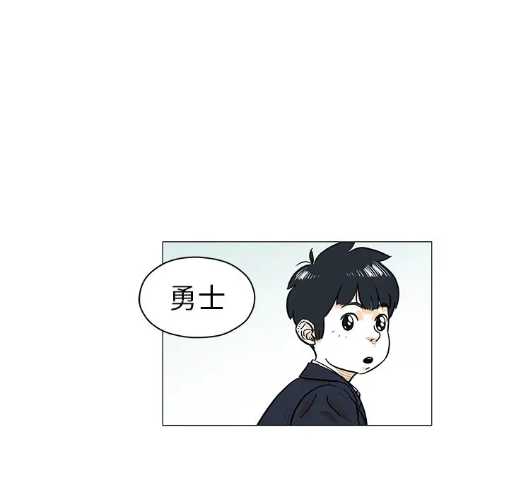 守卫地球金勇士[顶通]韩漫全集-第 14 话无删减无遮挡章节图片 