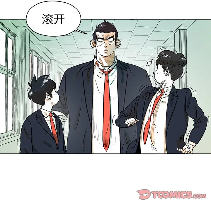 守卫地球金勇士[顶通]韩漫全集-第 14 话无删减无遮挡章节图片 