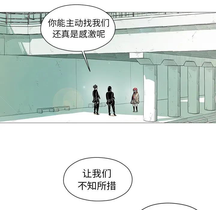守卫地球金勇士[顶通]韩漫全集-第 14 话无删减无遮挡章节图片 