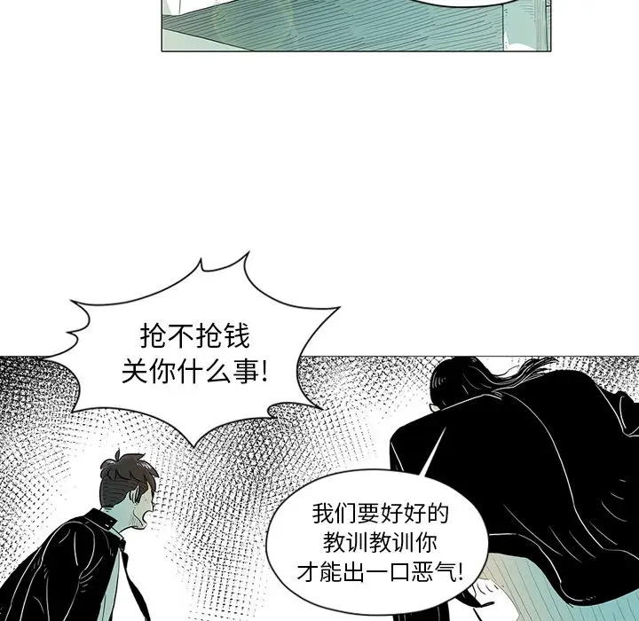 守卫地球金勇士[顶通]韩漫全集-第 14 话无删减无遮挡章节图片 
