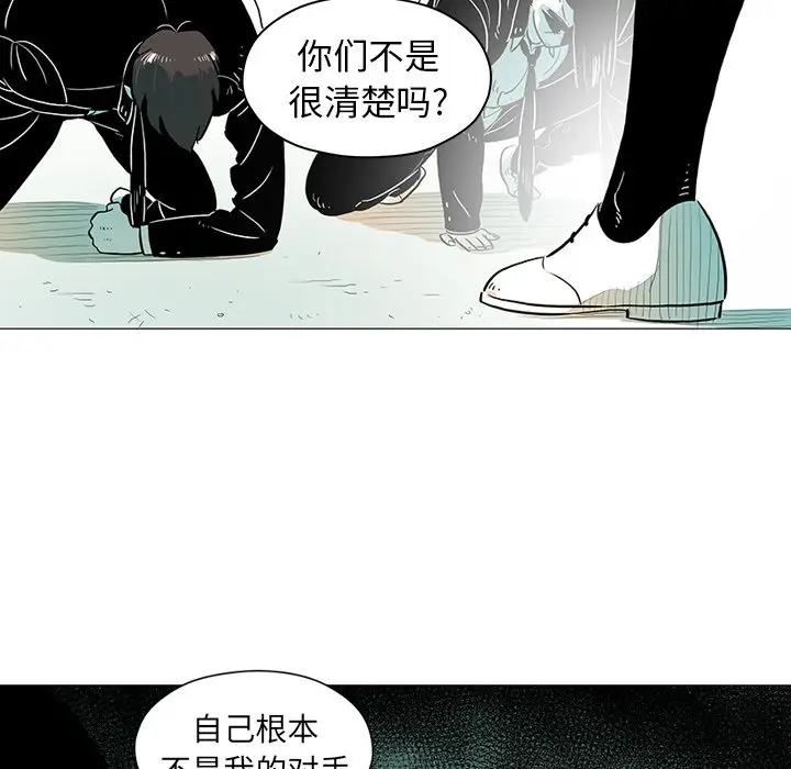 守卫地球金勇士[顶通]韩漫全集-第 14 话无删减无遮挡章节图片 