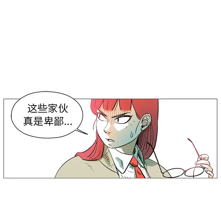 守卫地球金勇士[顶通]韩漫全集-第 14 话无删减无遮挡章节图片 