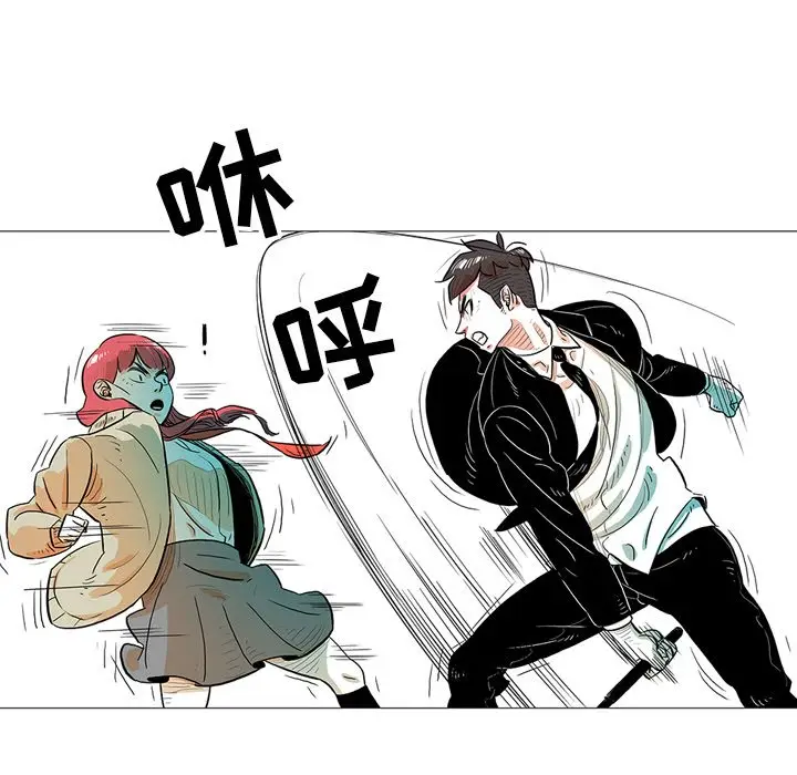 守卫地球金勇士[顶通]韩漫全集-第 14 话无删减无遮挡章节图片 