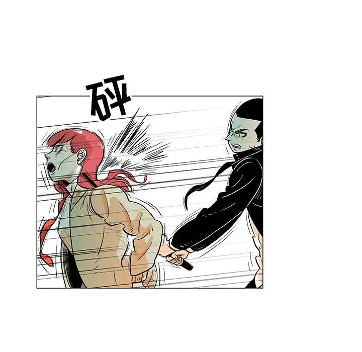 守卫地球金勇士[顶通]韩漫全集-第 14 话无删减无遮挡章节图片 