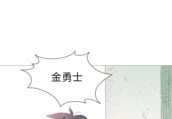 守卫地球金勇士[顶通]韩漫全集-第 15 话无删减无遮挡章节图片 