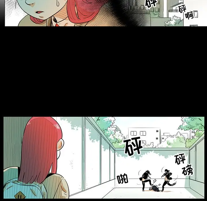 守卫地球金勇士[顶通]韩漫全集-第 15 话无删减无遮挡章节图片 