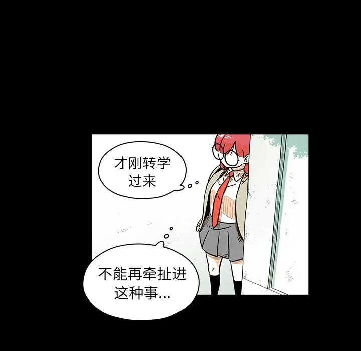 守卫地球金勇士[顶通]韩漫全集-第 15 话无删减无遮挡章节图片 