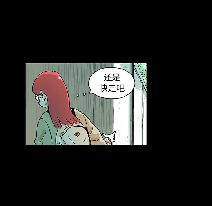 守卫地球金勇士[顶通]韩漫全集-第 15 话无删减无遮挡章节图片 