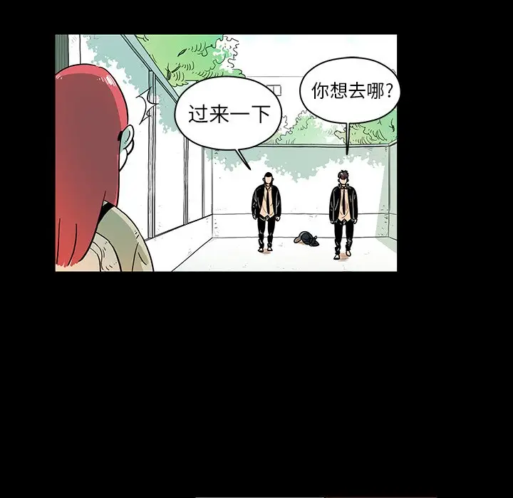 守卫地球金勇士[顶通]韩漫全集-第 15 话无删减无遮挡章节图片 