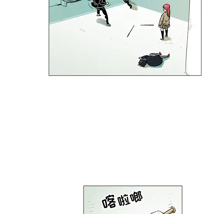守卫地球金勇士[顶通]韩漫全集-第 15 话无删减无遮挡章节图片 