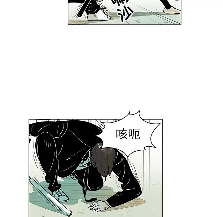 守卫地球金勇士[顶通]韩漫全集-第 15 话无删减无遮挡章节图片 