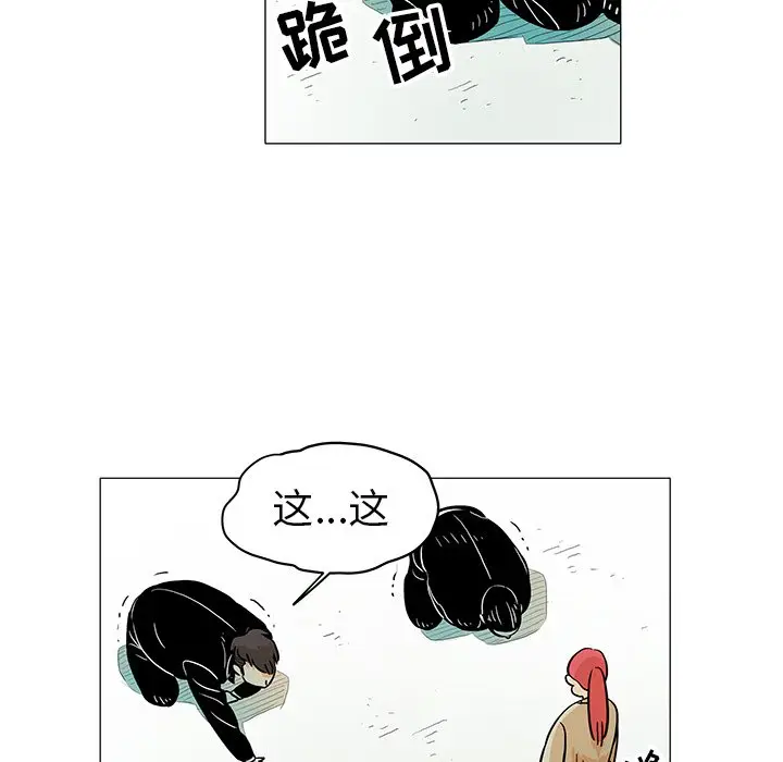 守卫地球金勇士[顶通]韩漫全集-第 15 话无删减无遮挡章节图片 
