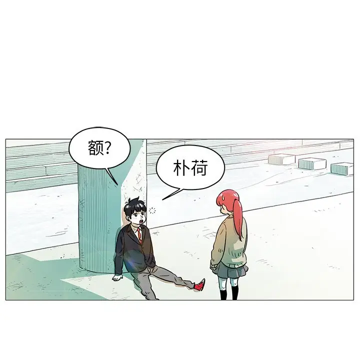 守卫地球金勇士[顶通]韩漫全集-第 15 话无删减无遮挡章节图片 