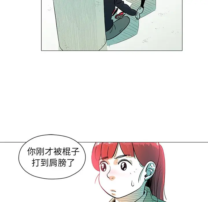 守卫地球金勇士[顶通]韩漫全集-第 15 话无删减无遮挡章节图片 