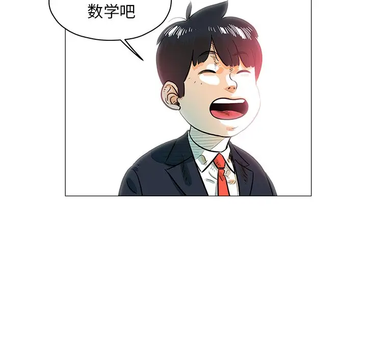 守卫地球金勇士[顶通]韩漫全集-第 15 话无删减无遮挡章节图片 