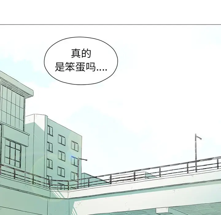 守卫地球金勇士[顶通]韩漫全集-第 15 话无删减无遮挡章节图片 