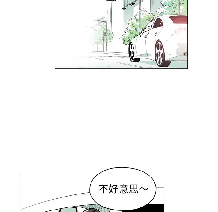守卫地球金勇士[顶通]韩漫全集-第 16 话无删减无遮挡章节图片 